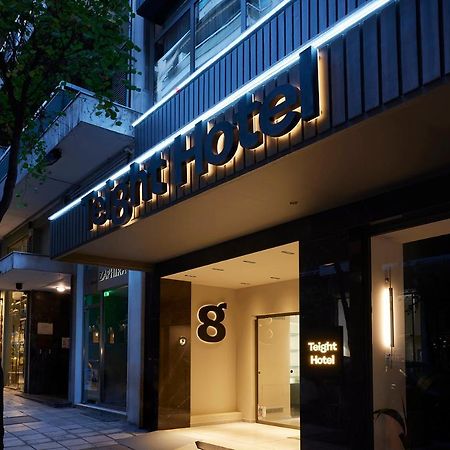 Teight Hotel Салоники Экстерьер фото